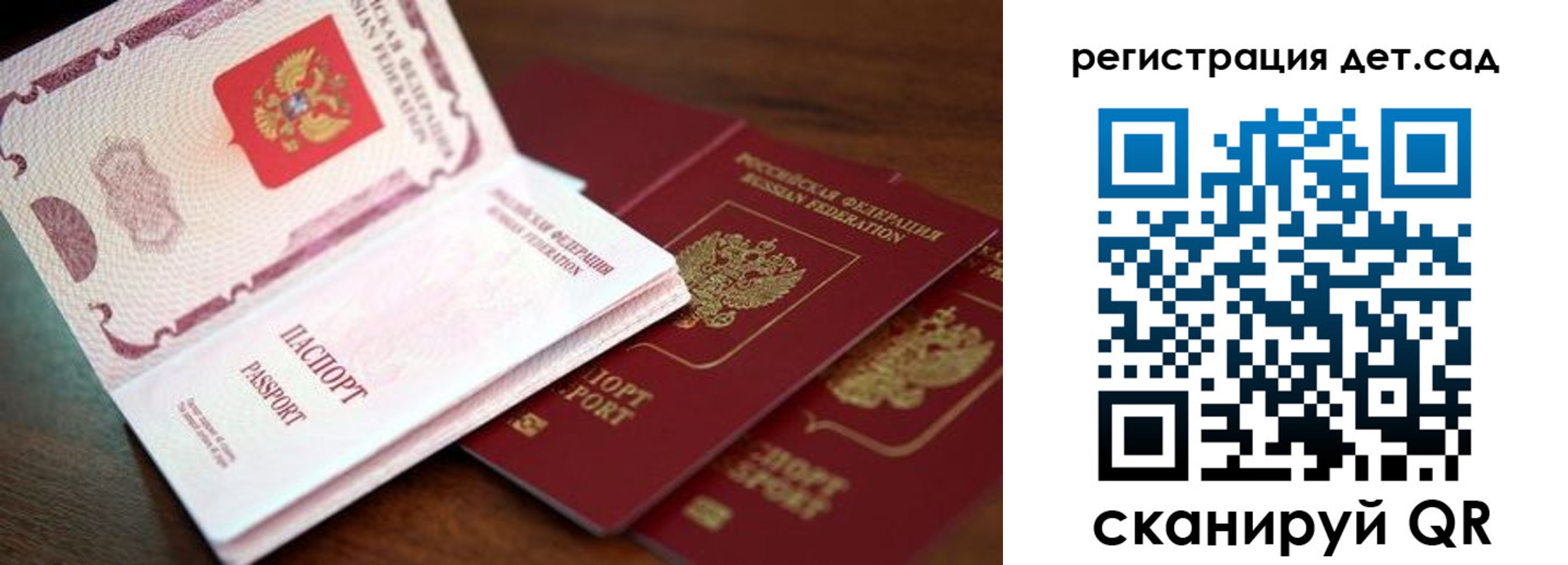 прописка в квартире в Черногорске